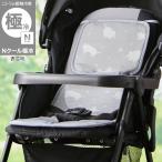  коляска сиденье (N прохладный высшее холодный DN2603) декоративный элемент Home nitoli