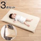 o днем . futon 3 позиций комплект (IV FJ005)nitoli
