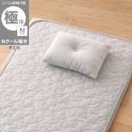 N прохладный высшее холодный подушка 35X25cm(SK26)nitoli