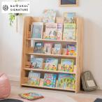 NATURAL SIGNATURE натуральное дерево Kids книжная полка (DP4876)nitoli