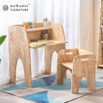 NATURAL SIGNATURE натуральное дерево высота регулировка возможен Kids стол (DP6539)nitoli