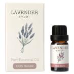  эфирное масло ( лаванда 10mL) декоративный элемент Home nitoli