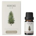  эфирное масло ( кипарис 10mL) декоративный элемент Home nitoli