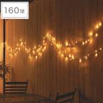 LED свет (160 лампочка Gold n4DS)nitoli