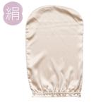 シルクナイトキャップ(L ゴールド NC) ニトリ