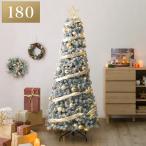 スリーステップ　セットツリー S180cmUSB (n5BF) ニトリ