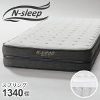 セミダブルマットレス(NスリープハードH1-02CR VB) ニトリ