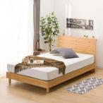 ベッド セミダブルベッドフレーム(EB-001 LBR LEG/LOW すのこ) 高さ調整可能 ニトリ