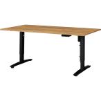  электрический подниматься и опускаться обеденный стол (JT341 150 LBR)nitoli ограничение цена :1/5 до 