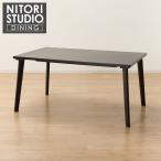 セラミックトップテーブル(NコレクションT-12 150A BK/GY) ニトリ 期間限定価格:9/24まで