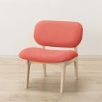 リビングダイニング1人用チェア(リラックスワイド2 WW/OR) ニトリ 限定価格：1/5迄