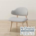 傷・汚れに強いファブリック リビングダイニング1人用チェア(リラックスワイド2 アーム付き NSF WW/LGY) ニトリ 限定価格：1/5迄