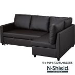 傷・汚れに強い合成皮革 収納付きコーナーソファーベッド(ノアーク2 LC Nシールド DBR) ニトリ