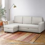 布張り収納付きカウチソファ(ノアーク2 GY) ニトリ