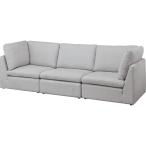 布張りワイド3人掛けソファ(SD11 LGY) ニトリ