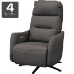 電動リクライニングパーソナルチェ