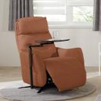 布張り電動リクライニングパーソナ