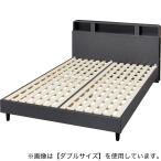 すのこクイーンベッドフレーム(NS-00