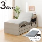  освобожденный от налогов электрический одиночная кровать рама + матрац + боковая дуга комплект (NS003 DR GY/E3-05)nitoli