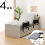  освобожденный от налогов электрический одиночная кровать рама + матрац + боковая дуга 2 шт. комплект (NS003 DR GY/E3-05)nitoli