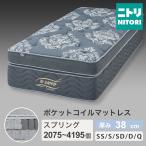  одиночный матрац (N сон люкс LH3)nitoli