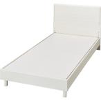 シングルベッドフレーム(メリッサ3 WW-P LEG/LOW 床板) ニトリ