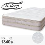 セミダブルマットレス(Nスリープ PS2) ニトリ期間限定：4/6迄