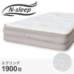 ショッピングSleep クイーンマットレス(Nスリープ PS2 UNT) ニトリ