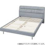 クイーンベッドフレーム(FJ501 GY) ニ�