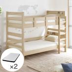  крепкий полки имеется 2 уровень bed матрац комплект ( Lee zeNA/RG02VB)nitoli