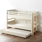 крепкий 2 уровень bed extra со спальным местом .(WW/NA)nitoli