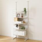 突っ張り壁面収納 Nポルダ ディープ2 (幅80cm NP01 ホワイトウォッシュ) ニトリ