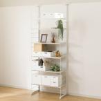  ширина 80cm комплект .. обивка стена поверхность место хранения Nporuda глубокий 2 сверху уровень часть дополнение единица комплект ( белый woshu)nitoli время ограничено :4/6 до 