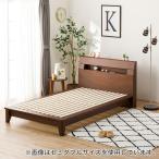 ベッド ダブル すのこベッドフレーム(ロデリック-S/MBR)高さ調整ができる ニトリ 限定価格：1/5迄