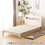 ベッド クイーン すのこベッドフレ�