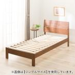 ベッド すのこクイーンベッドフレ�