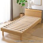ベッド すのこクイーンベッドフレ�