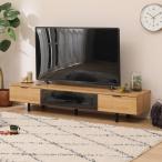 幅170 ローボード (エトナ170LB LBR) テレビ台 TV台 TVボード テレビボード ニトリ 限定価格：11/4迄