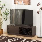 幅120 ローボード(ジョアン2 120LB DBR) テレビ台 TV台 TVボード テレビボード ニトリ