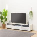 ローボード(セーラル3 175 CHN-WH） テレビ台 TV台 TVボード テレビボード ニトリ 限定価格：1/5迄