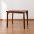 幅80cm ダイニングテーブル(ロレイン5H 80 MBR2) 引き出し収納 2人用 ニトリ