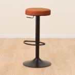 昇降カウンターチェア(HO102 BR/BK) ニ�