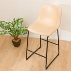 カウンターチェア(HO103 IV/BK) ニトリ