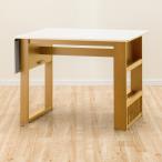 幅94(伸長時120)cm 伸長式ダイニ