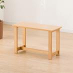 収納ベンチ(ロピア2 LBR) ニトリ