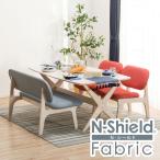 幅160 ロータイプリビングダイニングテーブル4点セット(LDリラックスワイド160WW/2Pチェア GY/1Pチェア NSF OR) 4人 ニトリ