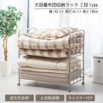  "дышит" . превосходный с роликами . futon место хранения подставка 2 уровень ( серый ju)nitoli