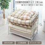  "дышит" . превосходный с роликами . futon место хранения подставка 2 уровень ( белый )nitoli