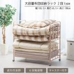  "дышит" . превосходный с роликами . futon место хранения подставка 2 уровень ( sakura pink )nitoli