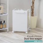  магнит соответствует глаз .. минут другой пыль Wagon ( ширина 35cm)nitoli